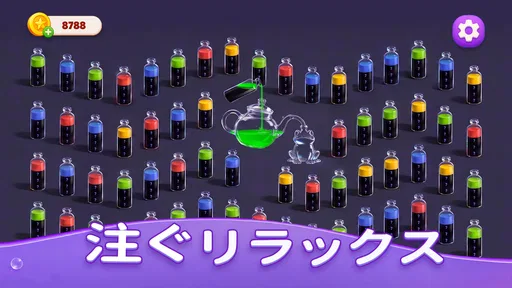 Water Match® - ASMR Water Sort