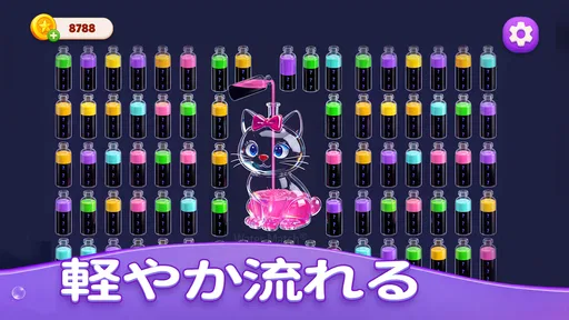 Water Match® - ASMR Water Sort