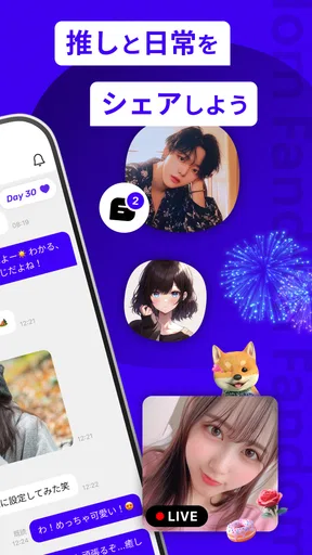 Replive リプライブ