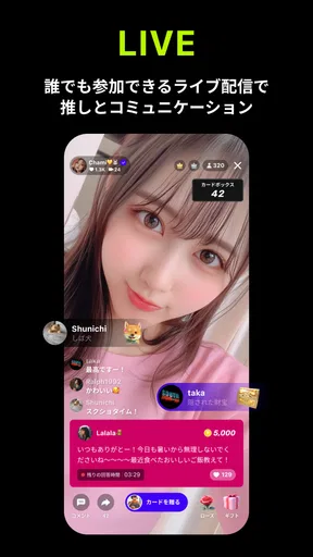 Replive リプライブ