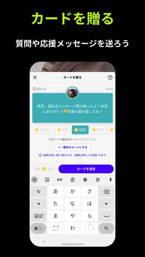 Replive リプライブ