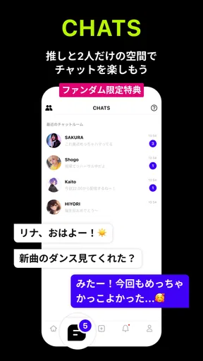 Replive リプライブ