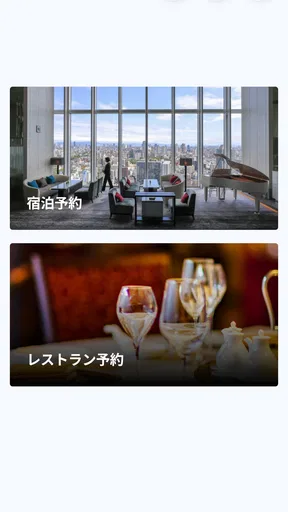 都プラス公式アプリ