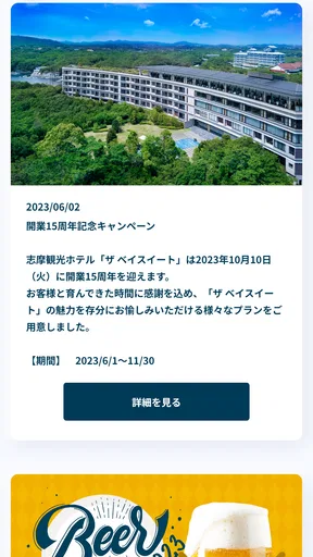 都プラス公式アプリ