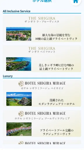 SHIGIRA MEMBERS App.