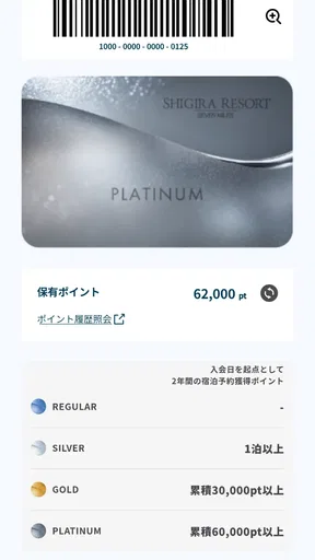 SHIGIRA MEMBERS App.