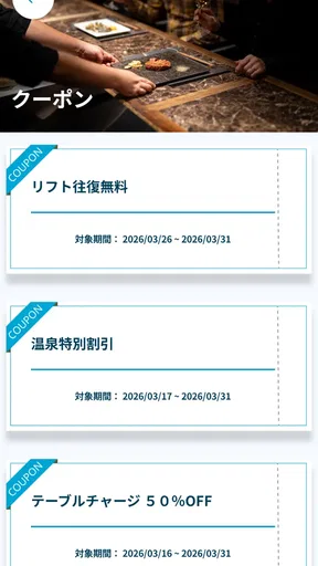 SHIGIRA MEMBERS App.