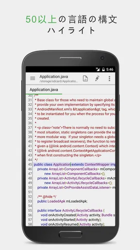 QuickEdit テキストエディター