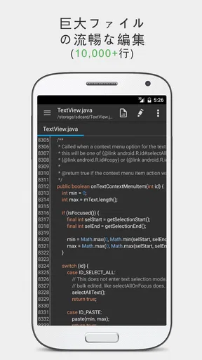 QuickEdit テキストエディター