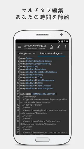 QuickEdit テキストエディター