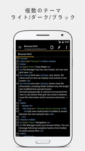 QuickEdit テキストエディター