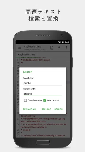 QuickEdit テキストエディター