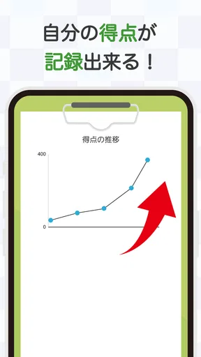 大人の暗算脳トレ!計算ゲームで脳を活性化!算数トレーニング