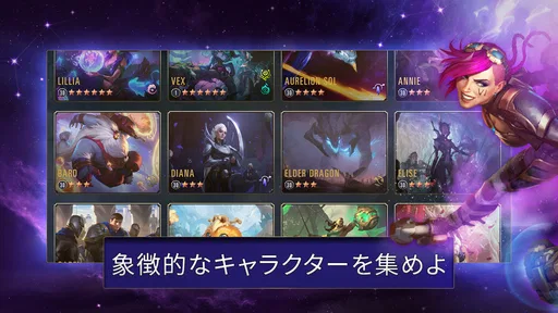 レジェンド・オブ・ルーンテラ