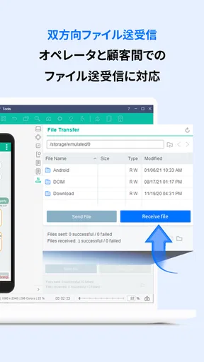 遠隔サポート – RemoteCall