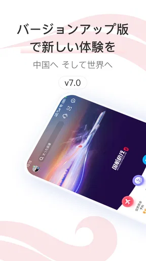 エアチャイナ(Air China)
