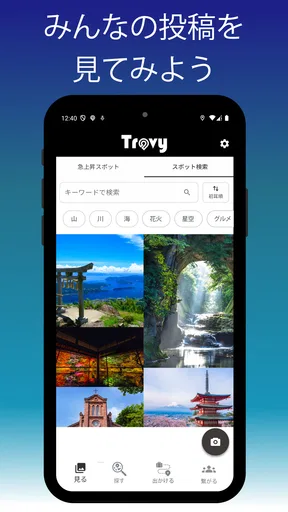 Travy