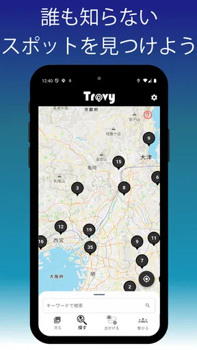 Travy