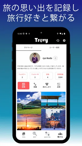 Travy