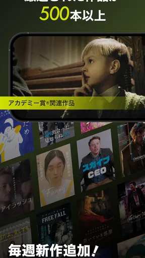 SAMANSA: 傑作ショート映画・ムービー見放題