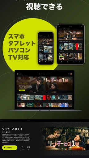 SAMANSA: 傑作ショート映画・ムービー見放題