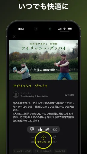 SAMANSA: 傑作ショート映画・ムービー見放題
