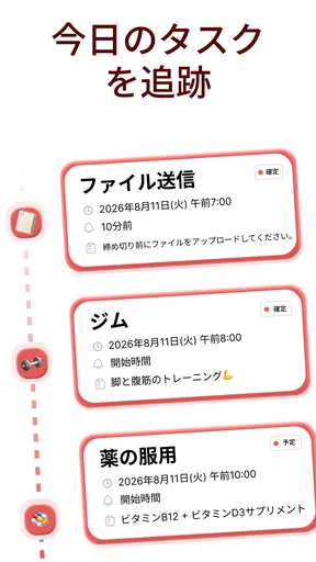 2026年カレンダー
