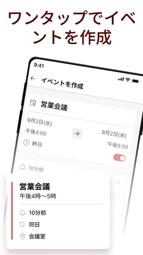 2026年カレンダー