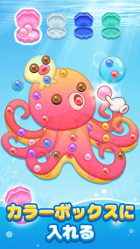 カラフルネジ：Screw Jamねじはずし、暇つぶしゲーム