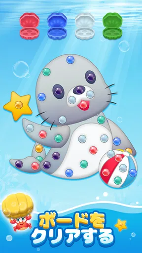 カラフルネジ：Screw Jamねじはずし、暇つぶしゲーム