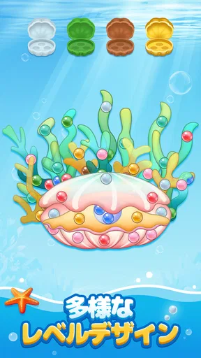カラフルネジ：Screw Jamねじはずし、暇つぶしゲーム
