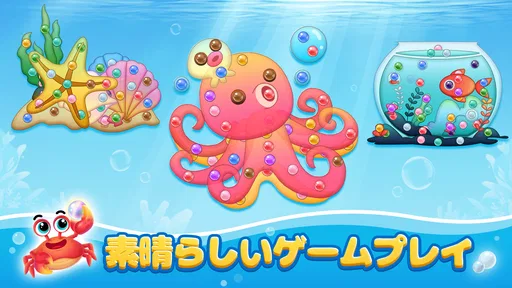 カラフルネジ：Screw Jamねじはずし、暇つぶしゲーム