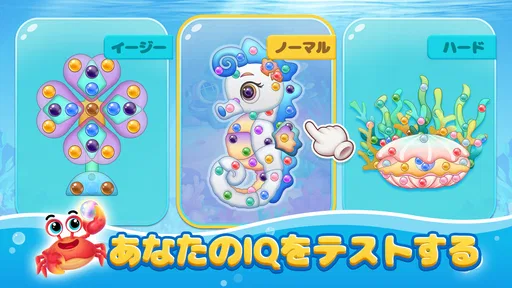 カラフルネジ：Screw Jamねじはずし、暇つぶしゲーム
