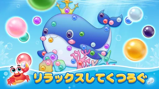 カラフルネジ：Screw Jamねじはずし、暇つぶしゲーム