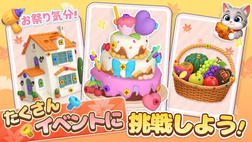 3D Bolt Master: ネジパズルゲーム