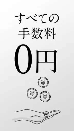 FX投資・取引ならDMM FX｜FX投資・為替レートの取引