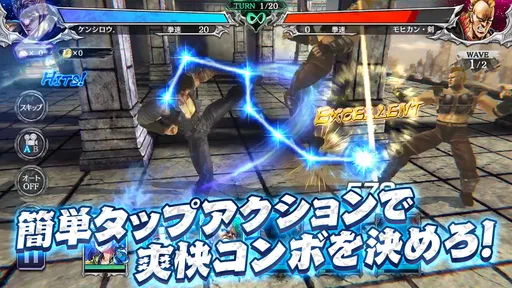 北斗の拳 LEGENDS ReVIVE 原作追体験RPG！