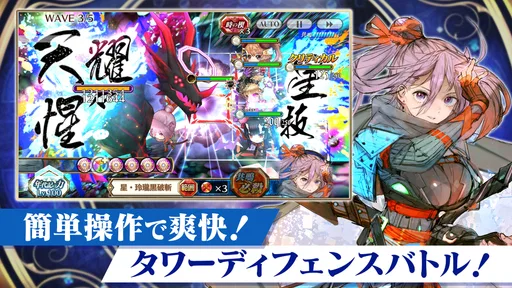チェインクロニクル チェインシナリオ王道バトルRPG