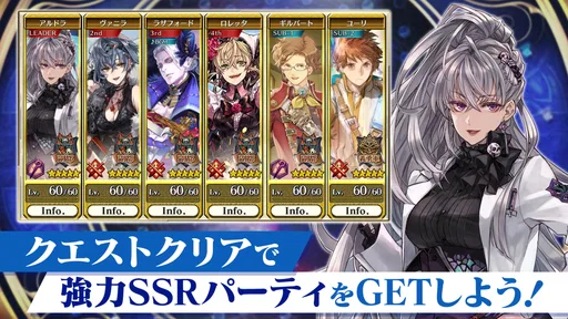 チェインクロニクル チェインシナリオ王道バトルRPG