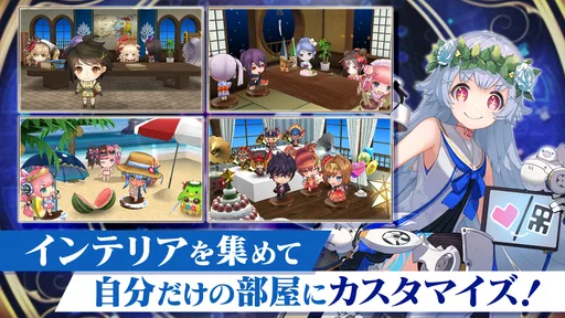 チェインクロニクル チェインシナリオ王道バトルRPG