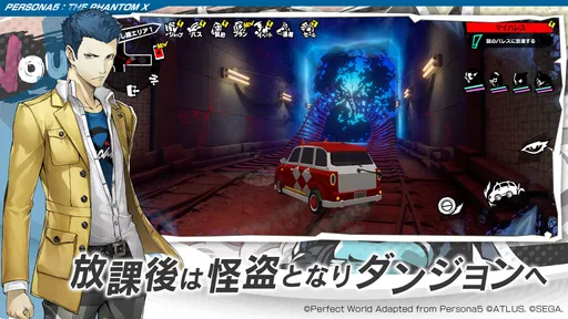 P5X ペルソナ5: The Phantom X