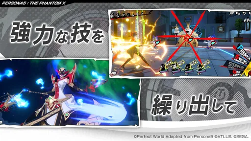 P5X ペルソナ5: The Phantom X