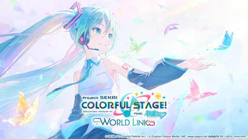 プロジェクトセカイ カラフルステージ! feat. 初音ミク