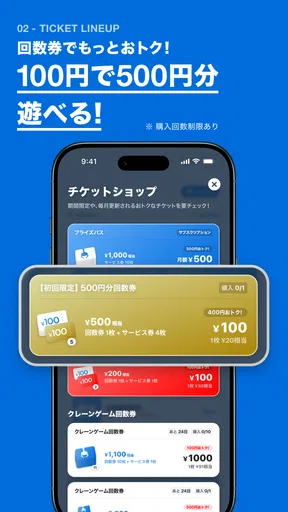 GiGO（ギーゴ）