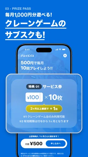 GiGO（ギーゴ）