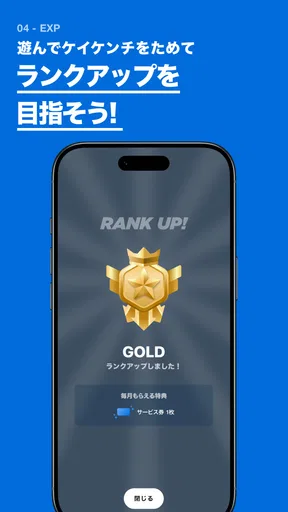 GiGO（ギーゴ）