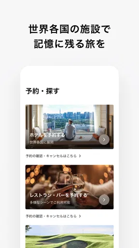 Seibu Prince Global Rewards