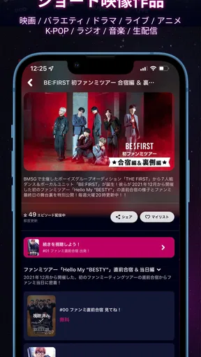 smash. スマッシュ