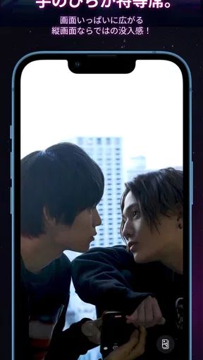 smash. スマッシュ