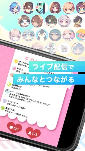 ツイキャス（ライブ＆ビュワー）